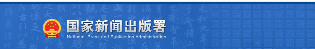 2022年6月游戏版号名单：国产网络游戏审批信息一览