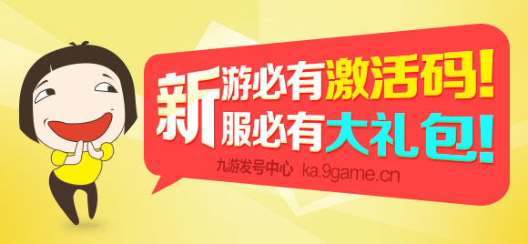 《杨家将演义》4月清明礼包已开放领取_杨家将演义