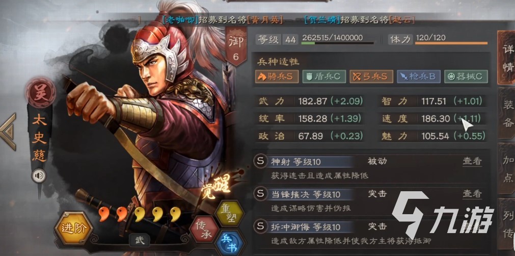 三国志战略版武将排行汇总2022 最强武将盘点_三国志战略版