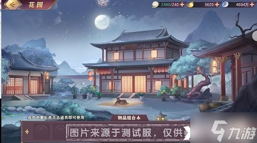 《三国志幻想大陆》诸葛宅迷活动玩法攻略_三国志幻想大陆