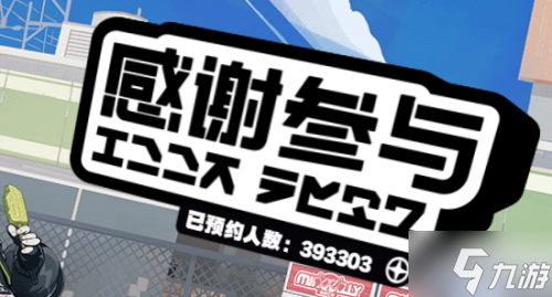 米哈游全新动作游戏《绝区零》首曝预告片：安卓玩家泪奔_绝区零