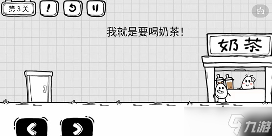 《茶叶蛋大冒险》第3关图文教程 女友特辑第三关通关技巧攻略_茶叶蛋大冒险