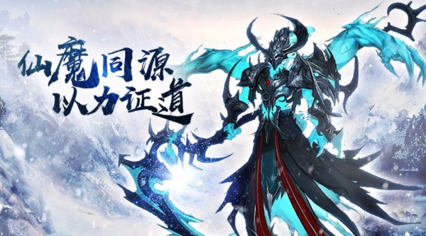 《九界伏魔录》小心前方有魔气！九天大陆魔域探秘_九界伏魔录