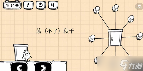 《茶叶蛋大冒险》镜中世界第十四关怎么通关_茶叶蛋大冒险