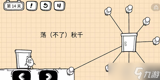 《茶叶蛋大冒险》镜中世界第十四关怎么通关_茶叶蛋大冒险