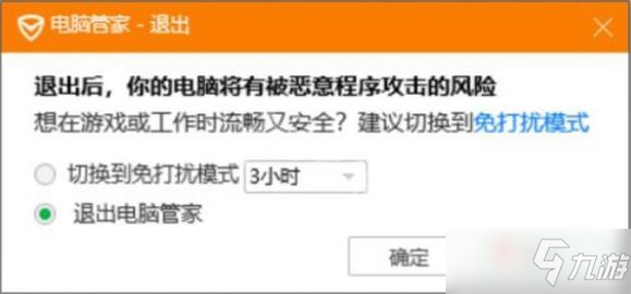 《小缇娜的奇幻之地》游戏打不开解决办法分享_小缇娜的奇幻之地