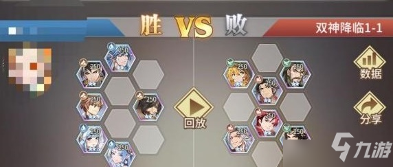 《斗罗大陆武魂觉醒》双神降临1-3攻略分享 双神降临新副本怎么过_斗罗大陆武魂觉醒