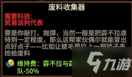 全面战争战锤3食人魔兵种数据汇总_全面战争战锤3