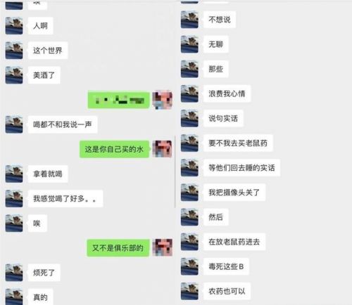 huanfeng爆出惊天大瓜 家暴女友还要投毒俱乐部？