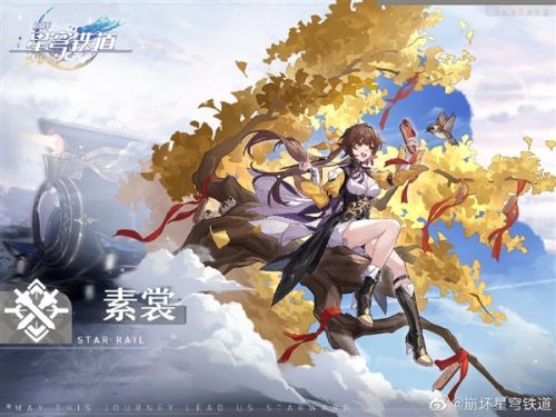 PC/安卓/iOS三平台互通！米哈游新作《崩坏：星穹铁道》5月25日开测