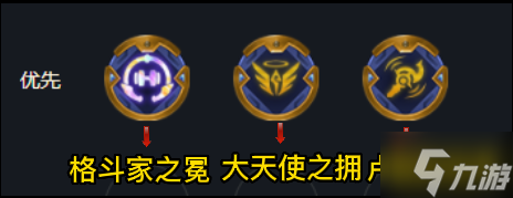 《金铲铲之战》12.7执法格斗烈娜塔阵容介绍 12.7执法格斗烈娜塔攻略_金铲铲之战