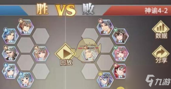 《斗罗大陆武魂觉醒》神谕4-2怎么过关 神谕4-2过关攻略_斗罗大陆武魂觉醒