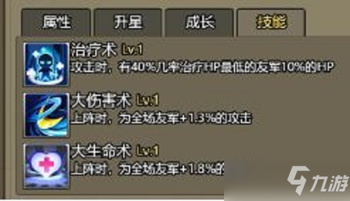 转生成为魔物初始魔物推荐攻略_转生成为魔物