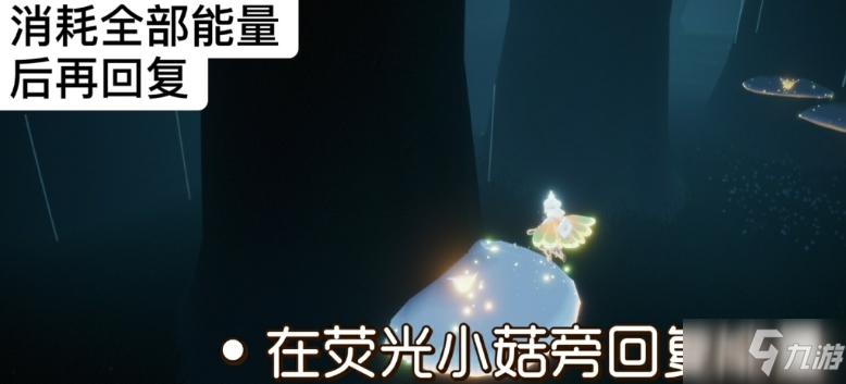 《光遇》2.8任务攻略 2月8日每日任务怎么做2022_光遇