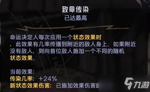 《小缇娜的奇幻之地》刀剑术士build分享 刀剑术士技能怎么搭配_小缇娜的奇幻之地