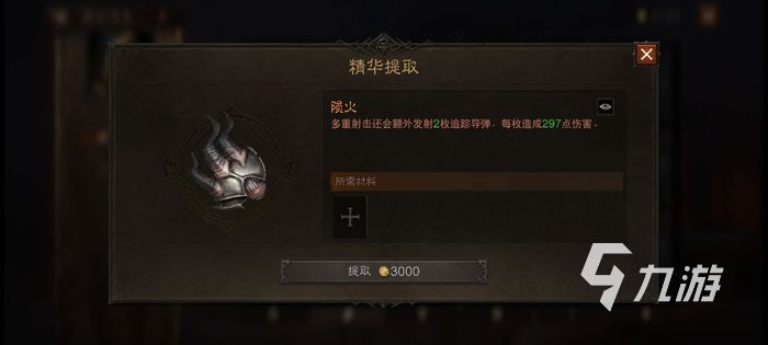 暗黑破坏神不朽猎魔人流派推荐 猎魔人最强流派攻略_暗黑破坏神不朽