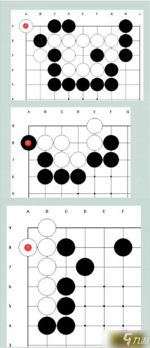 《江湖悠悠》最新棋局破解教程 棋局破解攻略_江湖悠悠