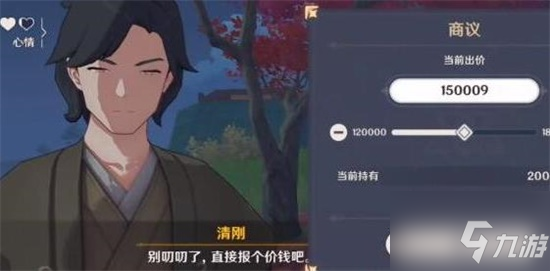 原神人偶砍价任务全攻略_原神